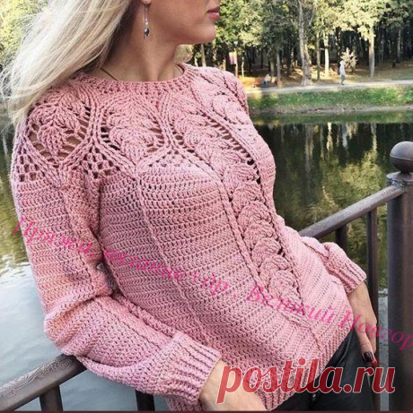 Рельефные листья на круглой кокетке.

Пуловер крючком.
С/н заменить рельефными.