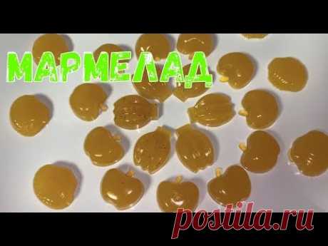 🍊Мармелад с агар-агаром🍊