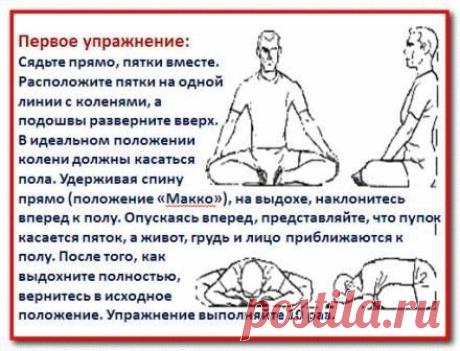 Секретная гимнастика японских женщин Макко-хо