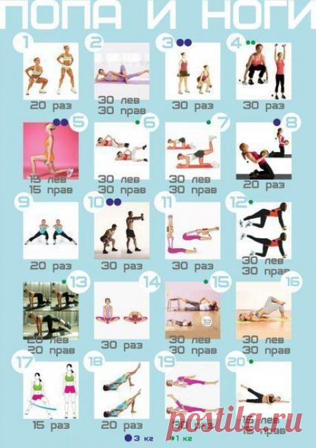 Необходимые упражнения для красивой фигуры |