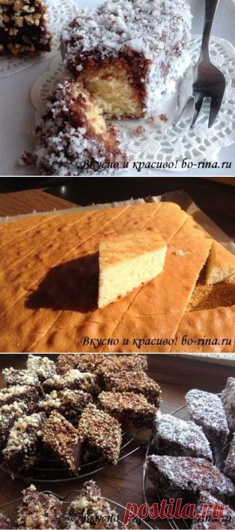 Lamington — традиционное австралийское пирожное
