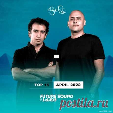 VA — FSOE TOP 15: APRIL 2022 [FUTURE SOUND OF EGYPT] - 18 April 2022 - EDM TITAN TORRENT UK ONLY BEST MP3 FOR FREE IN 320Kbps (Скачать Музыку бесплатно).