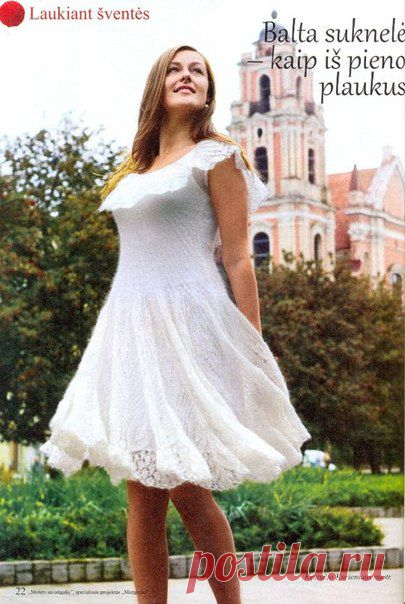 *Платье .