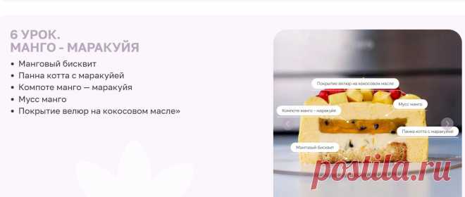 Скриншот-11-08-2025 12:12:53.jpg