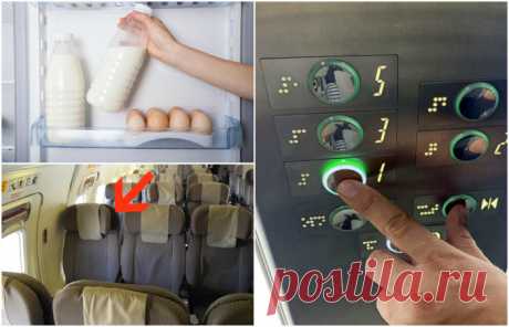 14 привычных вещей, о назначении которых потребители могут и не знать Вещи, которые почти все делают неправильно.Когда армия дизайнеров и исследователей разрабатывала форму бутылки или же кресел в самолете, она не полагалась на авось, а делала точный...