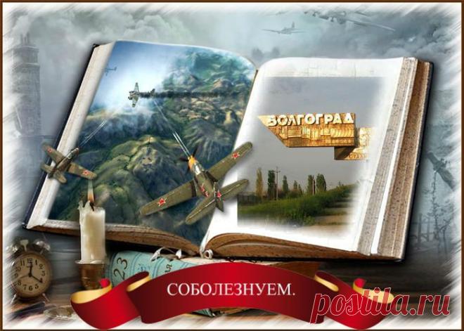 Наша история.