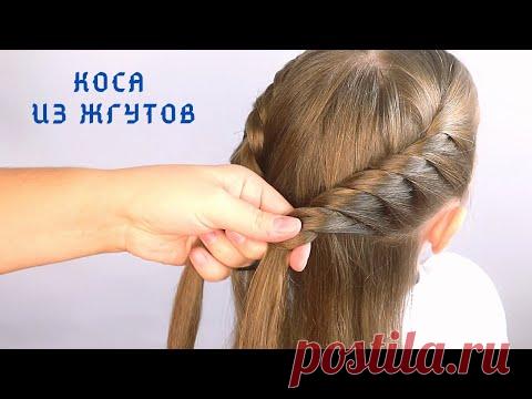 Красивая #прическа для школы / жгуты / #прически на длинные волосы