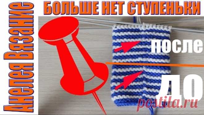 ПЛАТОЧНАЯ ВЯЗКА  СЕКРЕТЫ ВЯЗАНИЯ как вязать платочную вязку