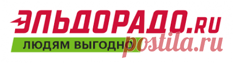 ✳ Эльдорадо запустило акцию приведи друга💥💥💥
⚡ Просто переходите по этой ссылке https://fas.st/_dtksM
⚡ Получайте 100 бонусов за регистрацию и 200 бонусов за подтверждение e-mail https://fas.st/_dtksM
⚡ Совершайте покупку от 500 рублей https://fas.st/_dtksM
⚡ И 1000 бонусов + бонусы за покупку Ваши