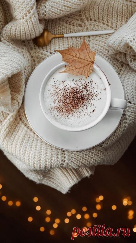 Фото с чашечкой кофе красивое