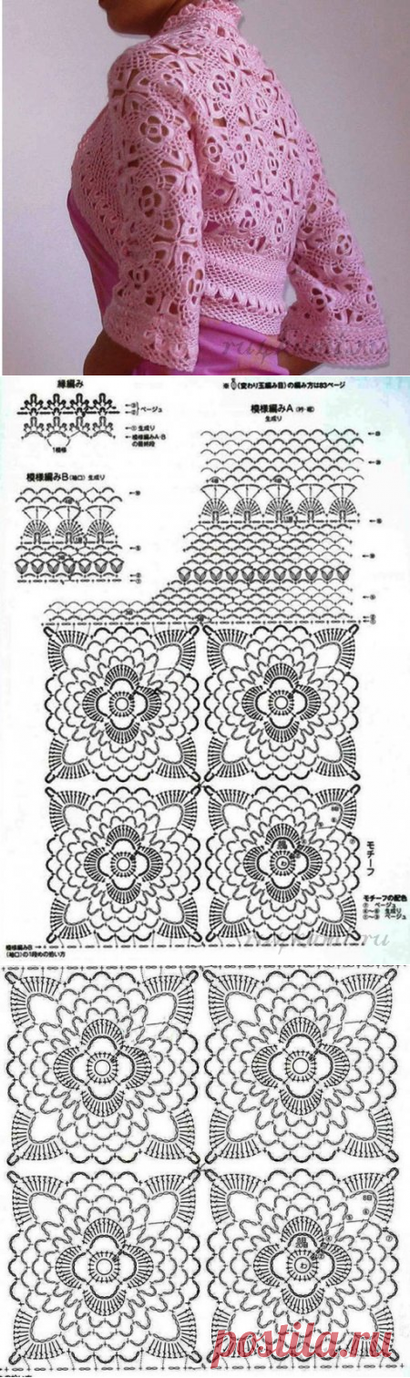 Болеро крючком » Сайт 