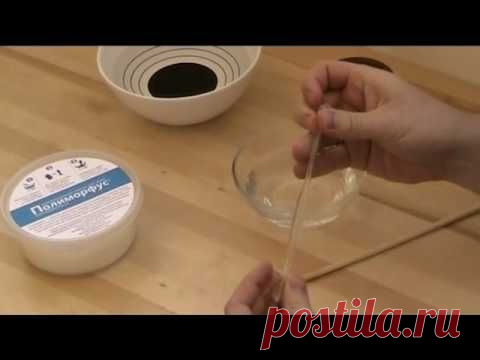 Украшения из полиморфуса