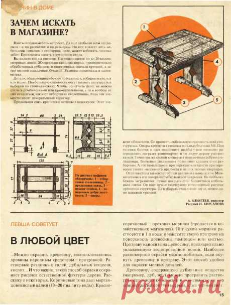 Кухонный стол своими руками