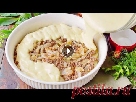 Лучшее Тесто для Заливных Пирогов! ОНО ИДЕАЛЬНОЕ! Сочное, Тает во Рту! Пирог с Рыбой и Картошкой Заливной пирог с несладкой начинкой – это отличный вариант, когда нет времени придумывать что-то особенное, а хочется накормить домашних сытно и вкусн...