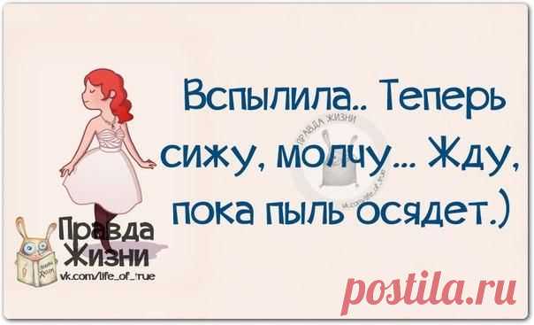 У нас, у женщин, нет недостатков, одни спецэффекты! (картинки с приколюшками)
