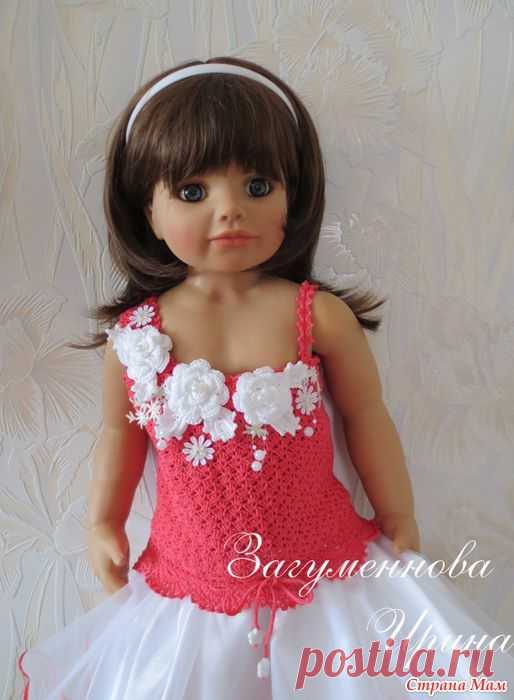 (14) Elifce Örgüler