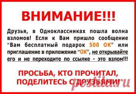 Одноклассники