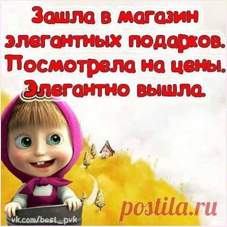 Интересные новости