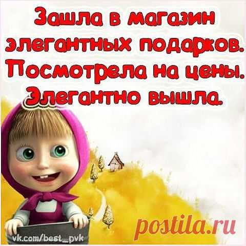 Интересные новости