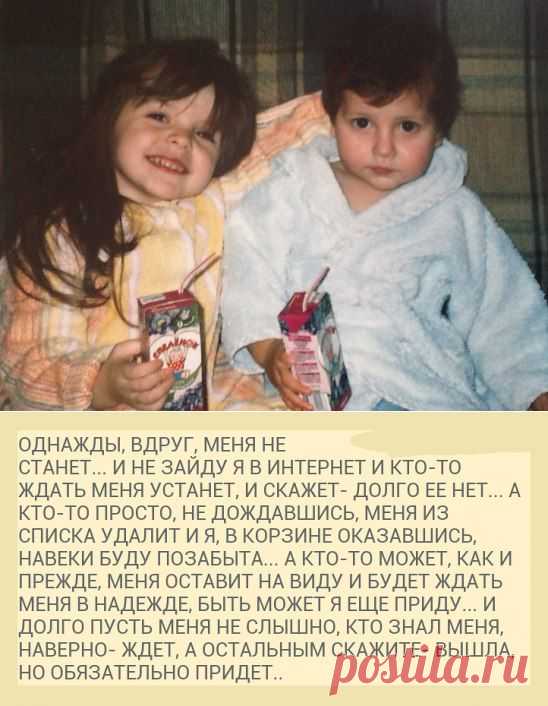 Одноклассники