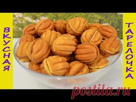 Орешки с вареной сгущенкой