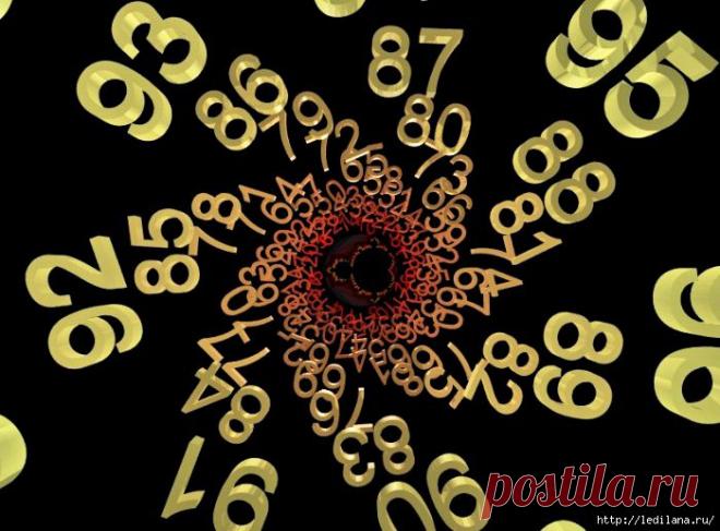 НУМЕРОЛОГИЯ. ЖИЗНЕННЫЕ ПРОБЛЕМЫ