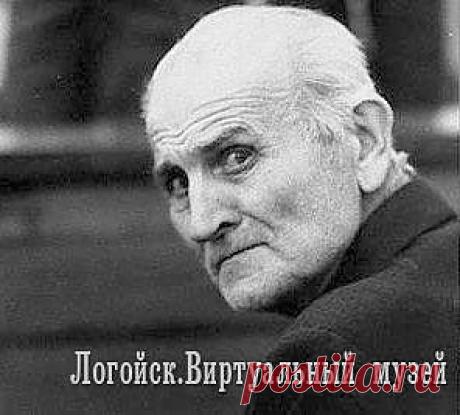 Хатынь. А что же было на самом деле?