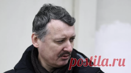 Бывший ярославский депутат Петровский рассказал, что написал заявление на Стрелкова. Бывший ярославский депутат Дмитрий Петровский рассказал, что написал заявление на Игоря Стрелкова в Генеральную прокуратуру России четыре дня назад. Читать далее