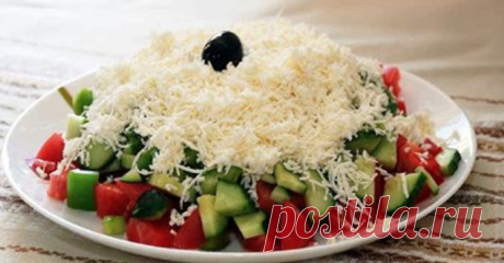 Шопский салат — классика которой тяжело подобрать сравнение. Обожаю его за свежесть и сочность 


Оригинальный рецепт!









Незатейливый, но очень вкусный и освежающий шопкий салат — блюдо родом из Западной Болгарии, весьма популярное во многих восточноевропейских странах.
Для того чтобы са…