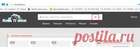 Как найти фильм не зная названия.