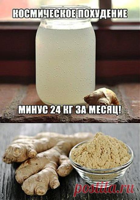 ИМБИРНАЯ ДИЕТА ДЛЯ ПОХУДЕНИЯ | Вкусные блюда на каждый день
