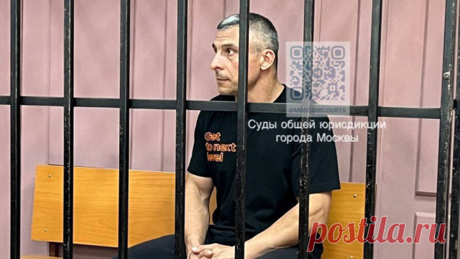 Подозреваемого в нападении с ножом на мужчину в ТЦ Москвы арестовали. Кузьминский районный суд Москвы заключил под стражу сотрудника магазина Юрия Кудрявцева, которого обвиняют в попытке покушения на посетителя столичного торгового центра. Об этом пишет Telegram-канал судов общей юрисдикции ...