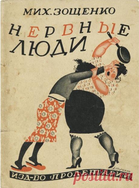 Как успешные люди переносят токсичных людей. | Гостиная для друзей