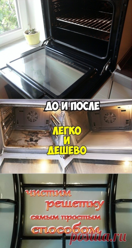 (56) Одноклассники