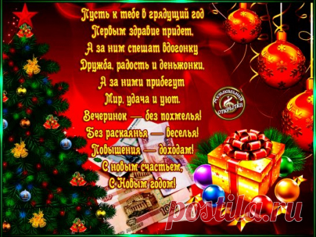 Одноклассники