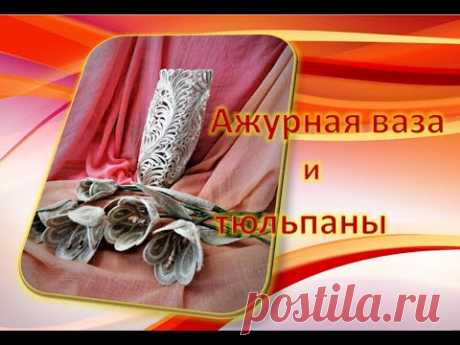 № 116 Ажурная ваза с тюльпанами. Два замечательных изделия и только из джута!
