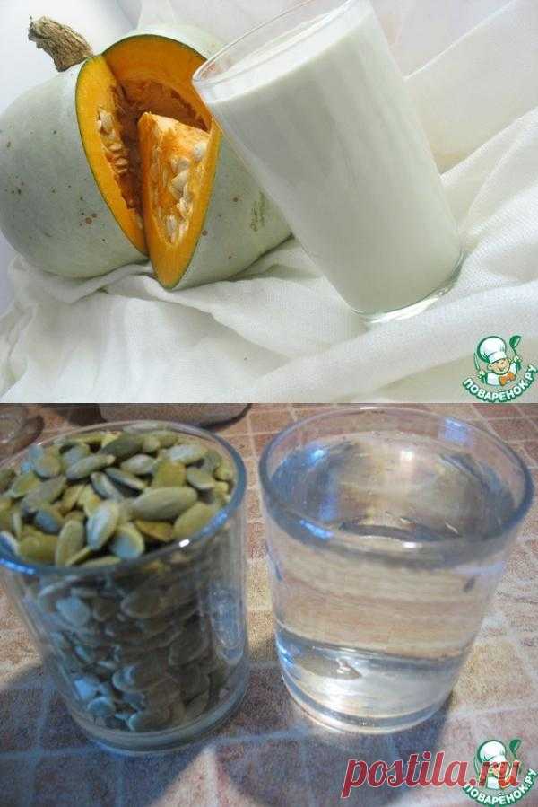 Тыквенное молоко