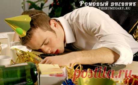 Как пить и не пьянеть: 26 действенных способов