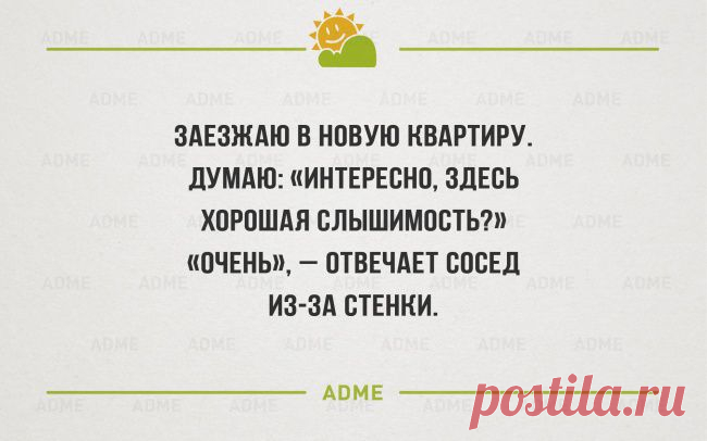 30 безнадежно оптимистичных «аткрыток»
