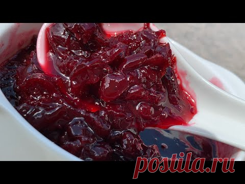 Королевский конфитюр из вишни (шпанки). Ооочень  вкусный рецепт !