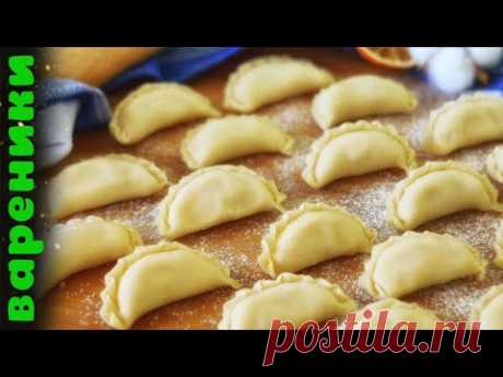 Вареники с картошкой и луком! Правильное тесто на вареники от DaVkusno!