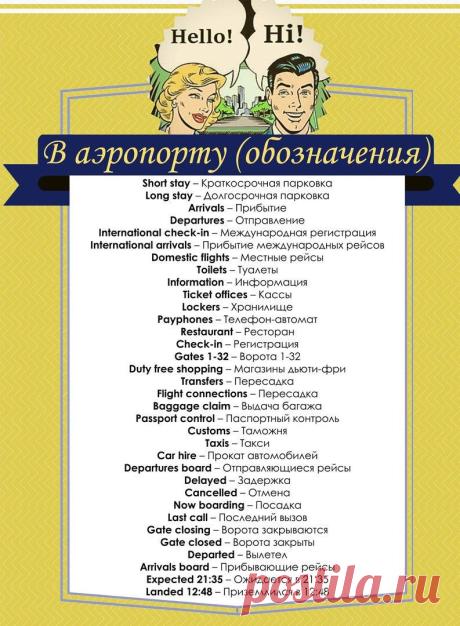 Без комментария