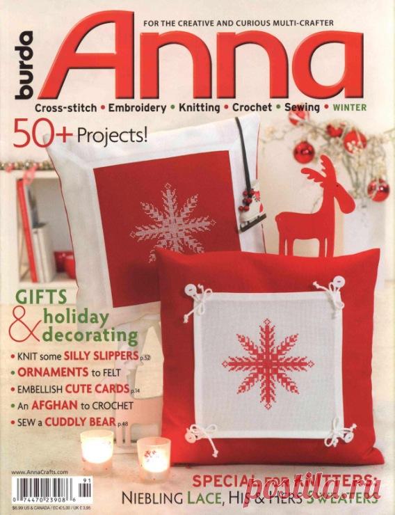 ЖУРНАЛЫ И КНИГИ ПО ВЯЗАНИЮ И РУКОДЕЛИЮ | Записи в рубрике ЖУРНАЛЫ И КНИГИ ПО ВЯЗАНИЮ И РУКОДЕЛИЮ | Жизнь современной женщины