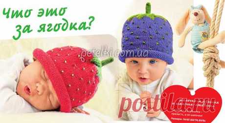 Схемы вязания детских шапочек и панам » Страница 6