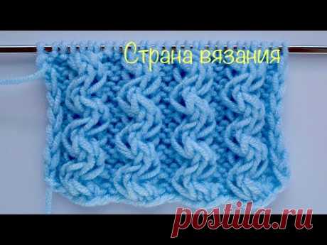 Узоры спицами. Объемный жгут. Volumetric tourniquet patterns.