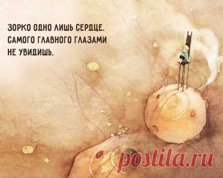 Лепрозорий