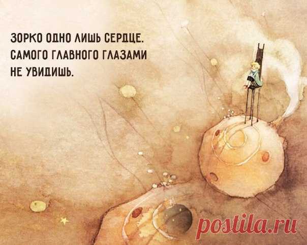 Лепрозорий