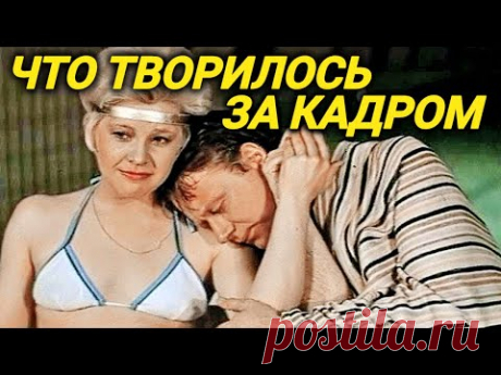 Самое скандальное кино СССР! Облысевшая Догилева, больной Миронов, опасные фразы, измененный финал