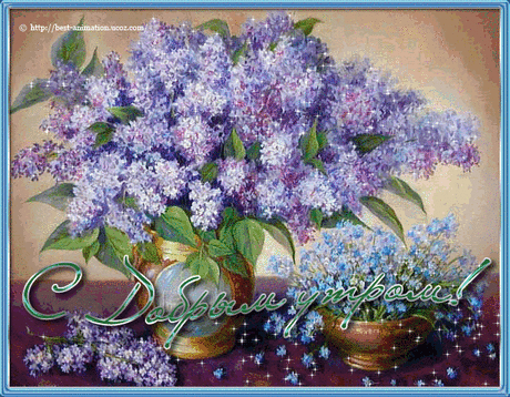 Открытки | Записи в рубрике Открытки | Понемногу обо всём