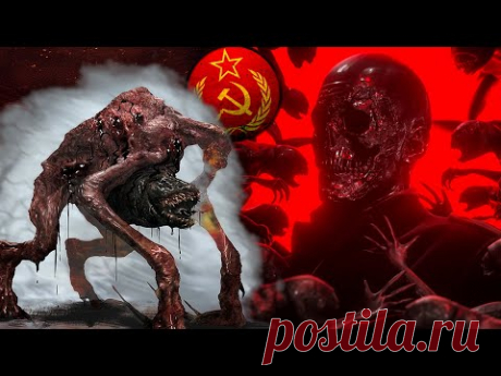 ТАЙНАЯ ВОЙНА —  СССР против Упырей